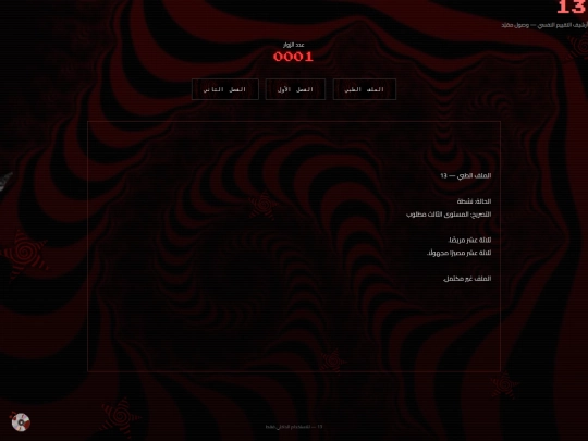 1/1archive screenshot