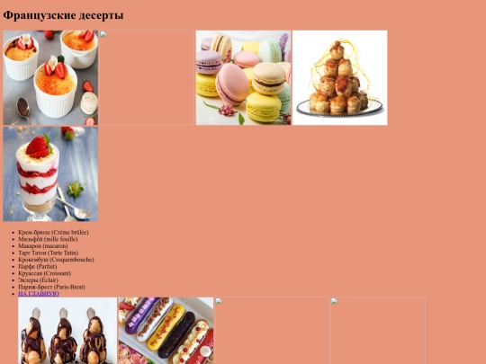2page_Kopteva screenshot