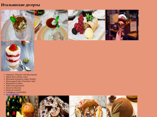 3page_Kopteva screenshot