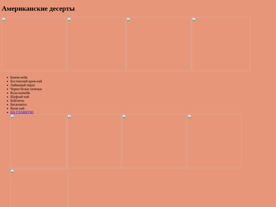 4page_Kopteva screenshot