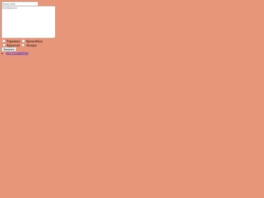 5page_Kopteva screenshot