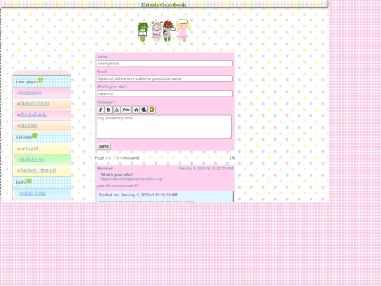 guestbook screenshot