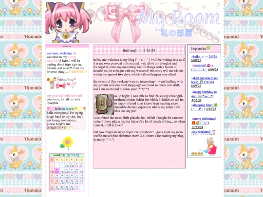 room screenshot
