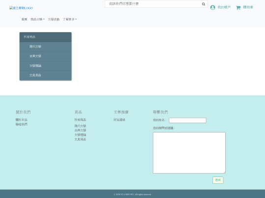 itemview-stationery screenshot