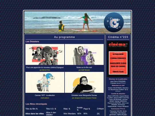 Magazine_Cinema/cinema_223 screenshot