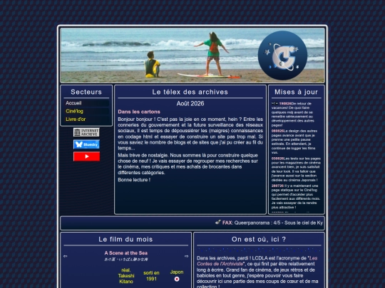 PAGETEST screenshot