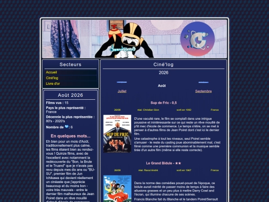 cinelog0826 screenshot