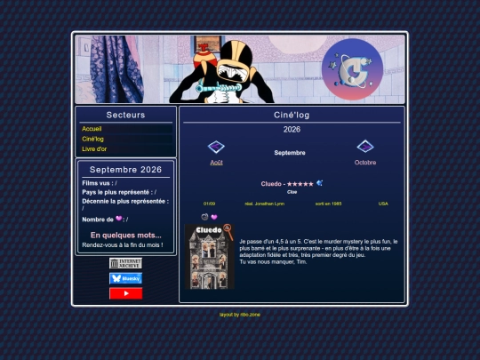 cinelog0926 screenshot