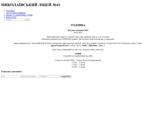 index screenshot