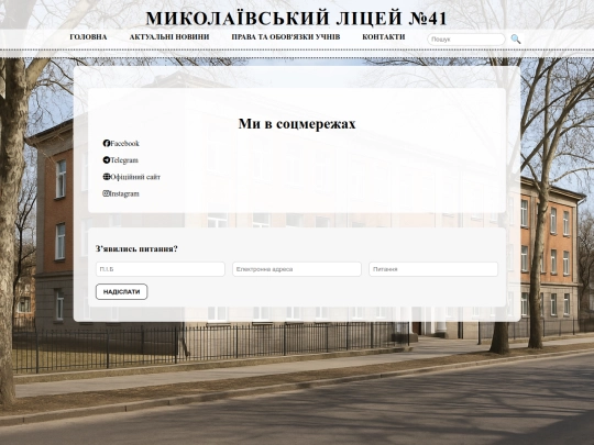 index_contacts screenshot