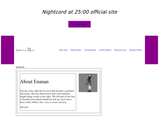 Ena screenshot
