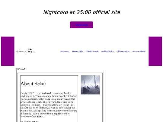 Sekai screenshot