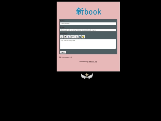 guestbook screenshot