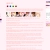 speak now avatar