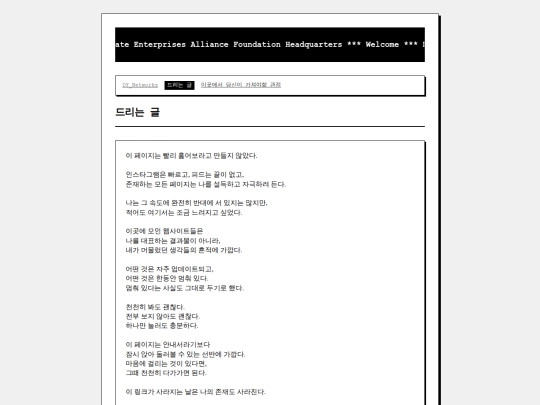 2 screenshot