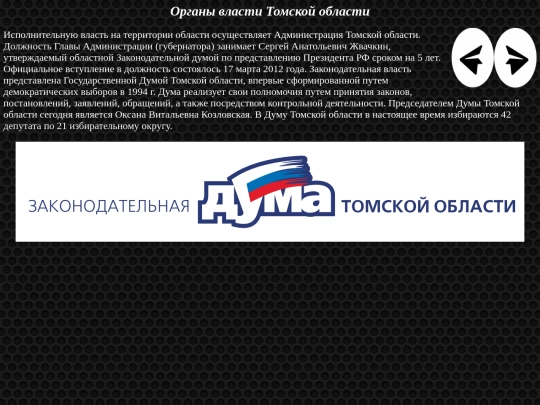 Frame link/Page Site/FerstPage screenshot