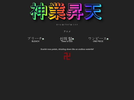 HTML/observatory screenshot