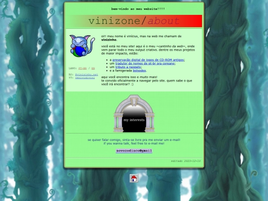 about screenshot
