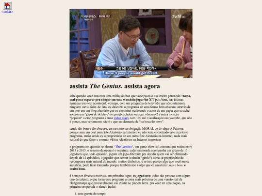 blog/thegenius screenshot