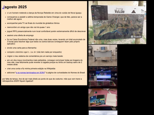 changes/2025-08 screenshot