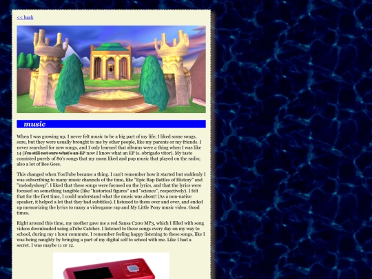 cool_stuff/music screenshot