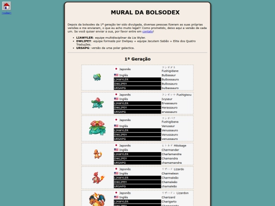 projects/bolsodex/others screenshot