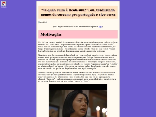 projects/deok-sun screenshot