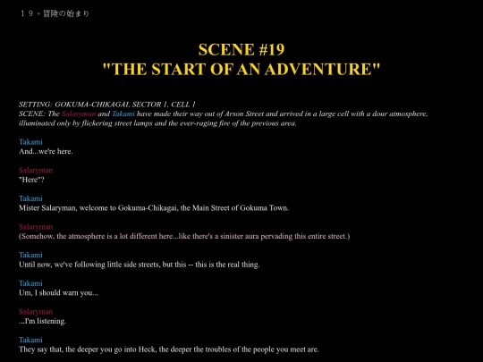script/S19 screenshot