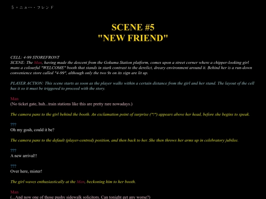 script/S5 screenshot
