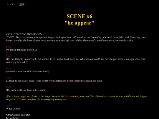 script/S6 screenshot