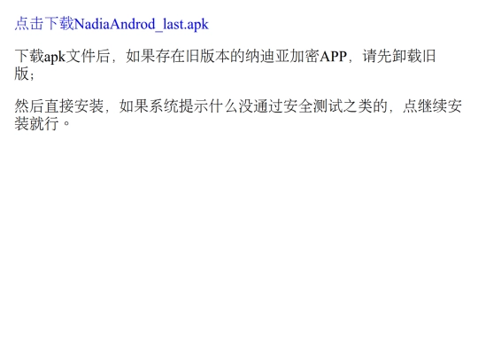 androd screenshot