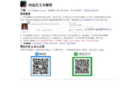update screenshot
