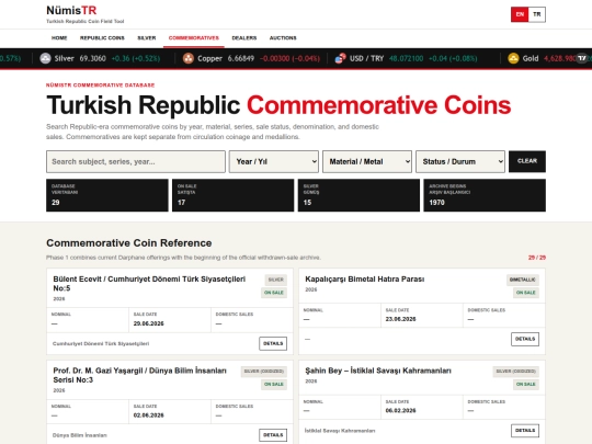 commemorative-coins screenshot