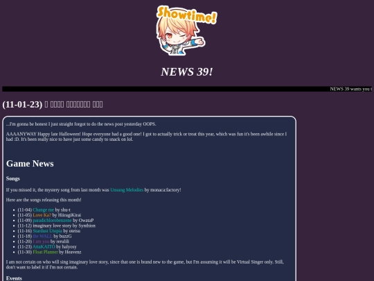 news/news screenshot