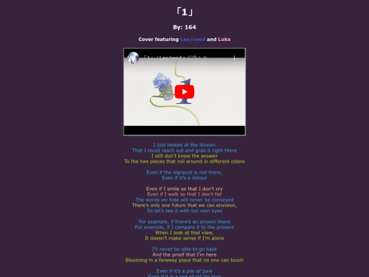 song-pages/ln/1-sekai screenshot