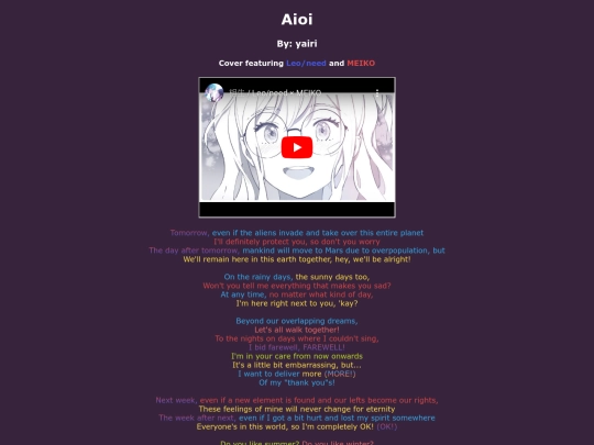 song-pages/ln/aioi-sekai screenshot
