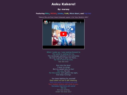 song-pages/ln/aoku-kakero-original screenshot