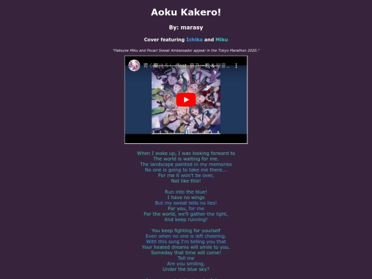 song-pages/ln/aoku-kakero-sekai screenshot