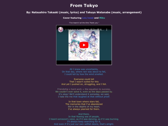 song-pages/ln/from-tokyo-sekai screenshot