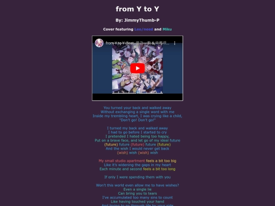 song-pages/ln/from-y-to-y-sekai screenshot