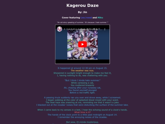 song-pages/ln/kagerou-daze-sekai screenshot