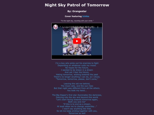 song-pages/ln/night-sky-patrol-of-tomorrow-sekai screenshot