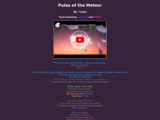 song-pages/ln/pulse-of-the-meteor-sekai screenshot