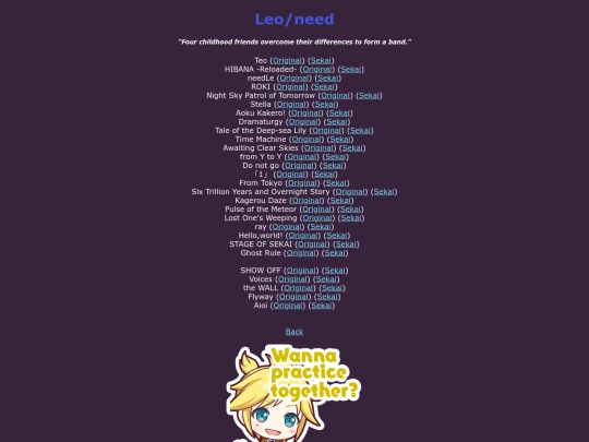 song-pages/ln/song-list screenshot