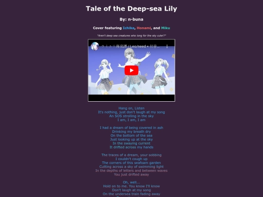 song-pages/ln/tale-of-the-deep-sea-lily-sekai screenshot