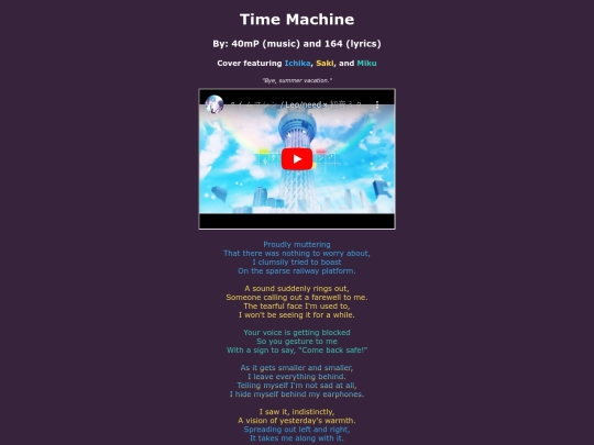 song-pages/ln/time-machine-sekai screenshot