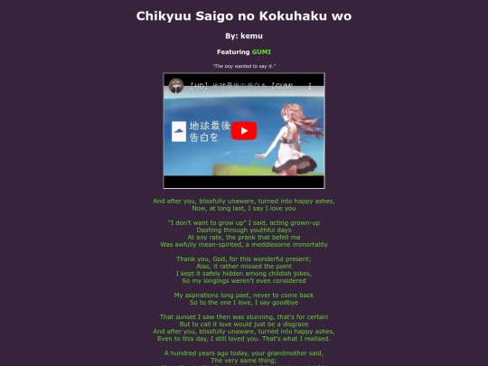 song-pages/mmj/chikyuu-saigo-no-kokuhaku-wo-original screenshot
