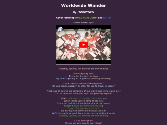 song-pages/mmj/worldwide-wander-sekai screenshot