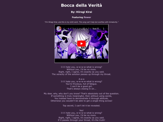 song-pages/n25/bocca-della-verita-original screenshot
