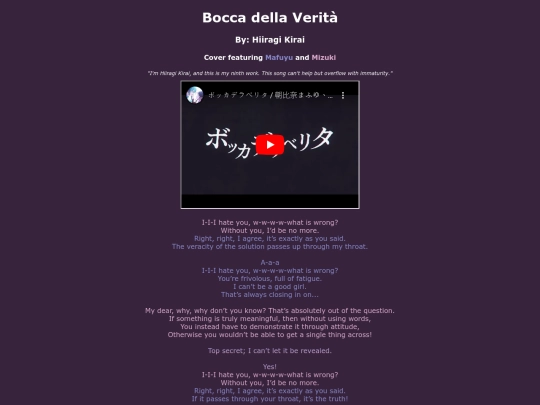 song-pages/n25/bocca-della-verita-sekai screenshot
